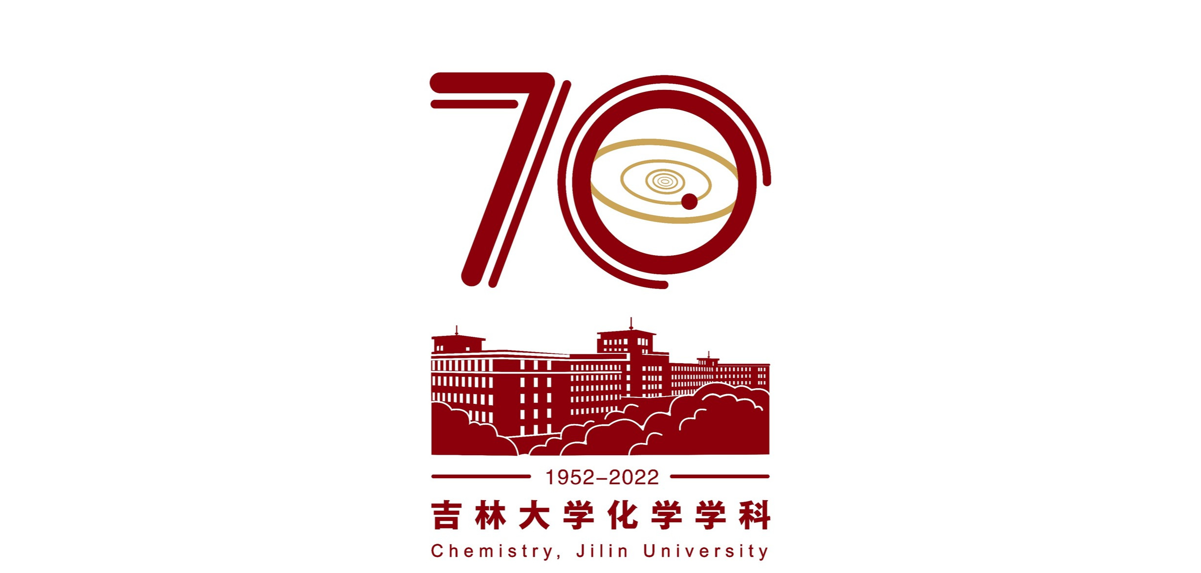 关于发布娱乐城
化学学科创建七十年标识的公告