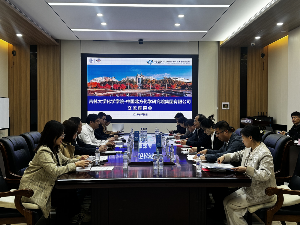 中国兵器工业集团所属北化研究院集团到娱乐城
交流座谈