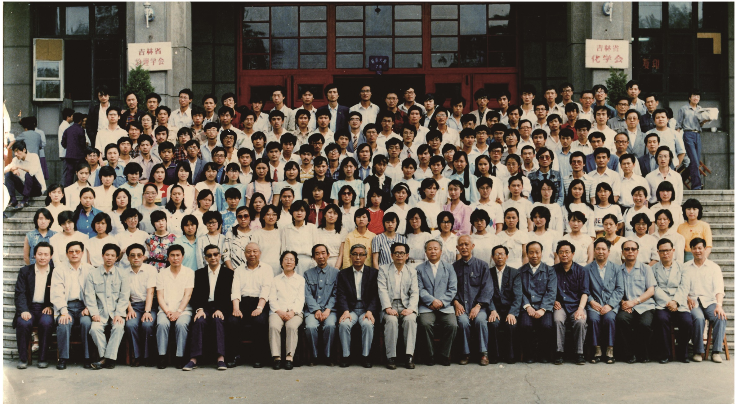 娱乐城
化学系1989届毕业留念